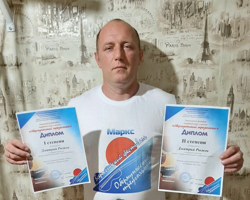 Бард Дмитрий Рыжов с успехом принял участие в фестивале «Обермунжский треугольник»